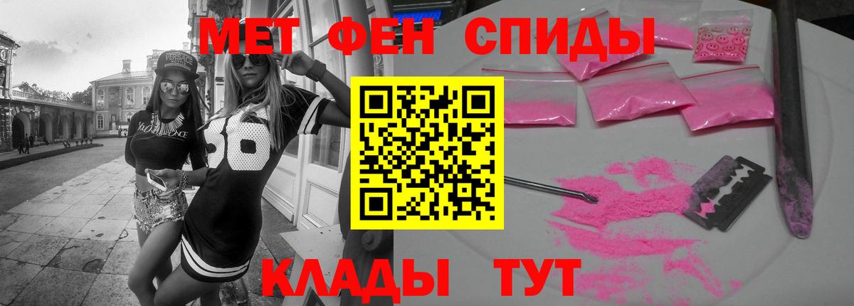 Амфетамин Premium  Амфетамин  Знаменск  Вход с VPN 