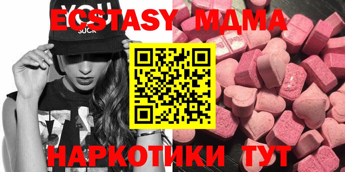 ЭКСТАЗИ Punisher Знаменск
