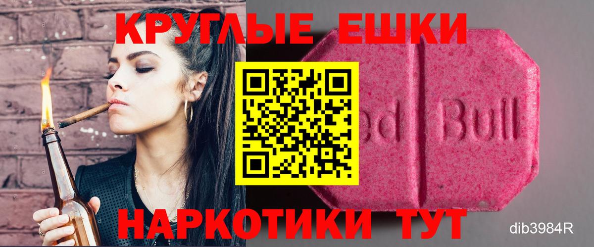 ЭКСТАЗИ Punisher  Ecstasy  Вход с VPN  Знаменск  ЭКСТАЗИ Philipp Plein 