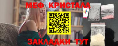 spice Кунгур