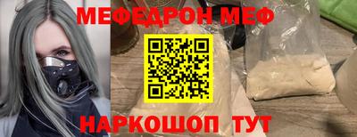 мяу мяу мука Кумертау
