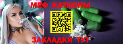 spice Кунгур