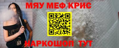 мяу мяу мука Кумертау