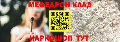 spice Кунгур