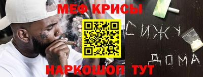 spice Кунгур