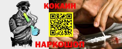 мяу мяу мука Кумертау