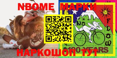 spice Кунгур
