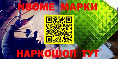 мяу мяу мука Кумертау