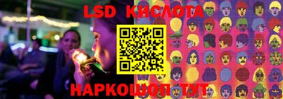 spice Кунгур