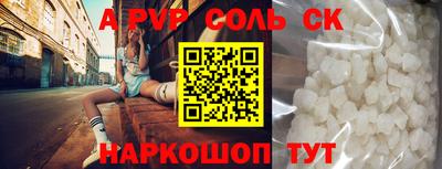 мяу мяу мука Кумертау