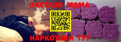 мяу мяу мука Кумертау