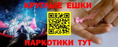 spice Кунгур