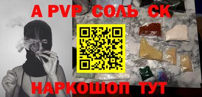 мяу мяу мука Кумертау
