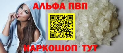 мяу мяу мука Кумертау