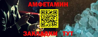 spice Кунгур