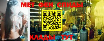 spice Кунгур