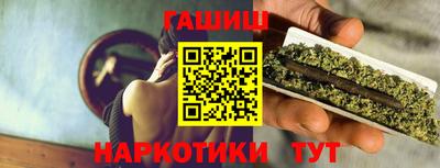 мяу мяу мука Кумертау