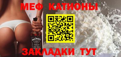 spice Кунгур