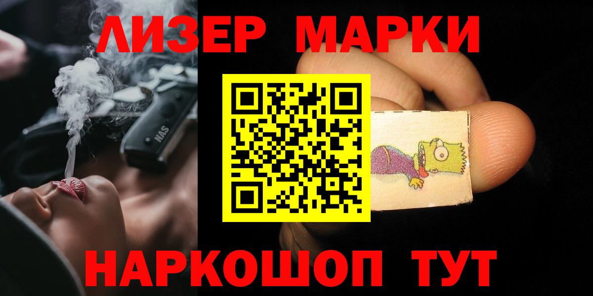 ЛСД экстази  Лсд 25 экстази кислота  Вход с VPN  Знаменск  Лсд 25 экстази ecstasy 