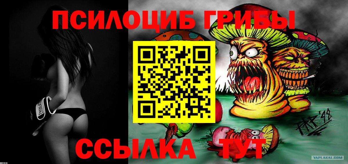 Cocaine  Знаменск  Вход с VPN  А ПВП СОЛЬ кристаллы  Мефедрон   MDMA  Магазины продажи наркотиков  Гашиш  Каннабис 