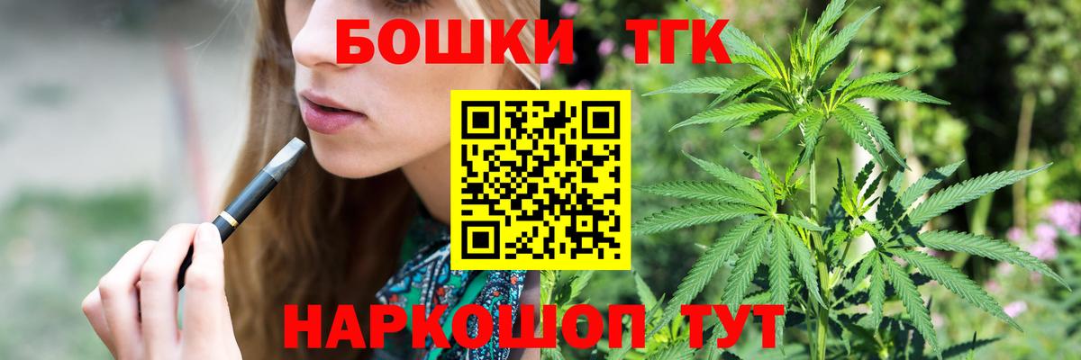 МАРИХУАНА VHQ  Бошки марихуана Ganja  Вход с VPN  Конопля гибрид  Знаменск  Марихуана план 